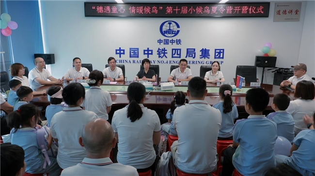 16只“小候鸟”飞抵广州！十载夏令营筑就亲子团聚时光